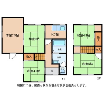 間取図 種町借家