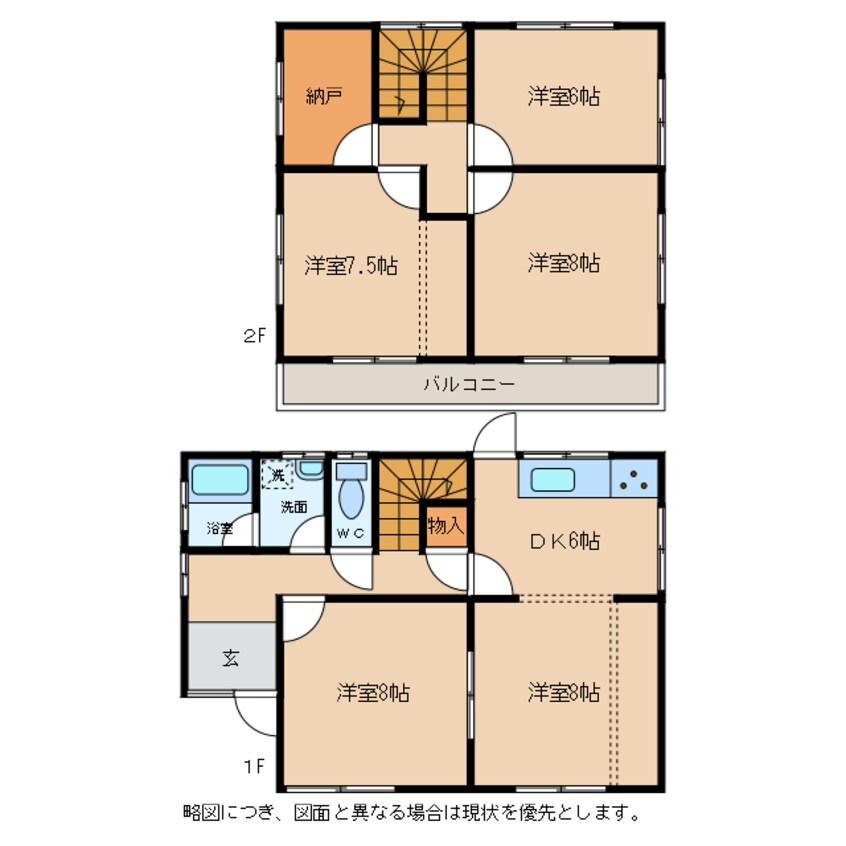 間取図 日野村井貸家