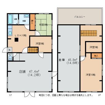 間取図 日野町内池店舗付貸家