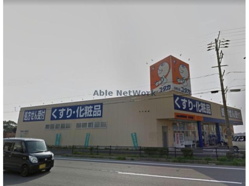 ドラッグユタカ日野店(ドラッグストア)まで2175m 日野町内池店舗付貸家