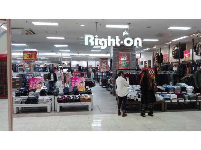 ライトオンアル・プラザ八日市店(ショッピングセンター/アウトレットモール)まで357m ドリームメゾンHYS