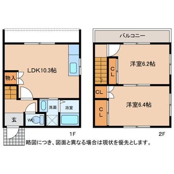 間取図 ラ・ポルタ・グランデ