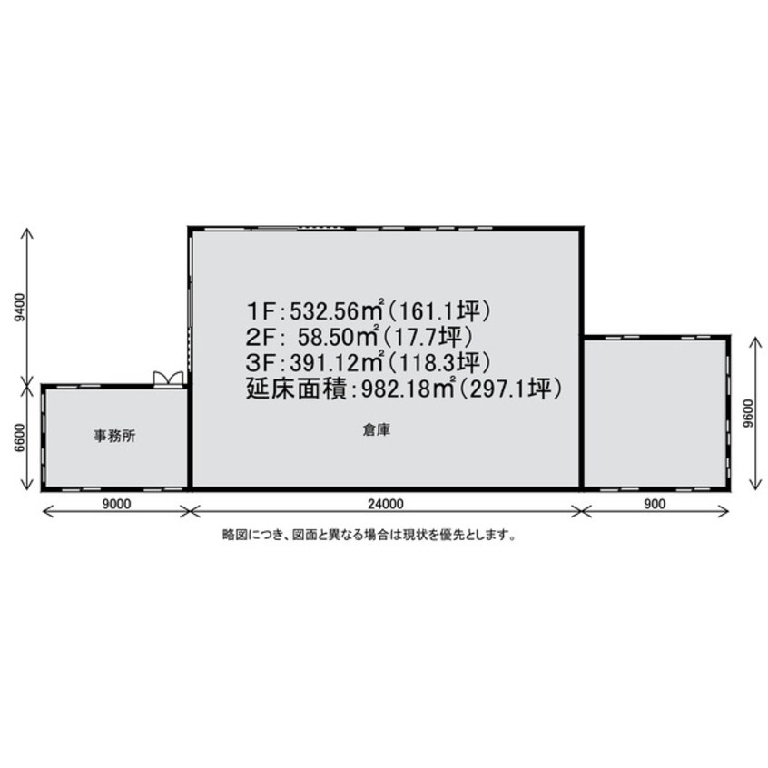 間取図 五個荘木流町貸倉庫
