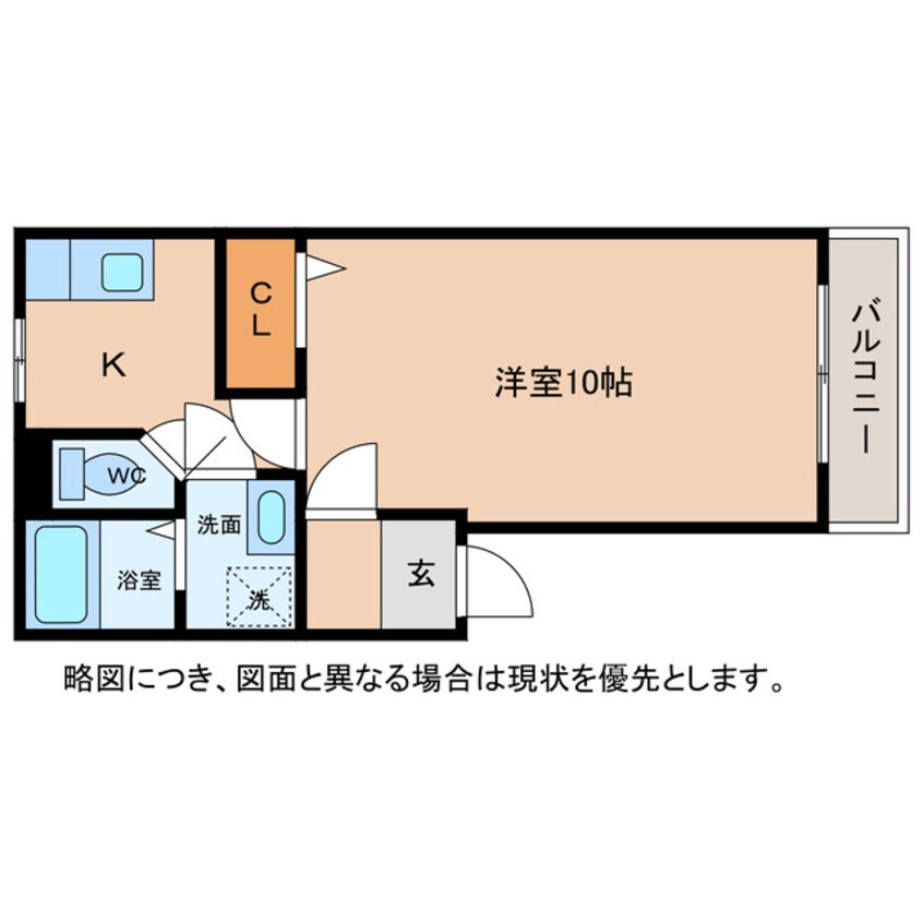 間取図 ジュネスコート二番館