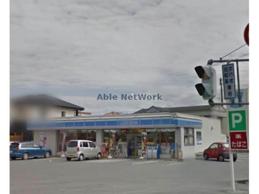 ローソン愛知川市店(コンビニ)まで1072m フローラ愛知川