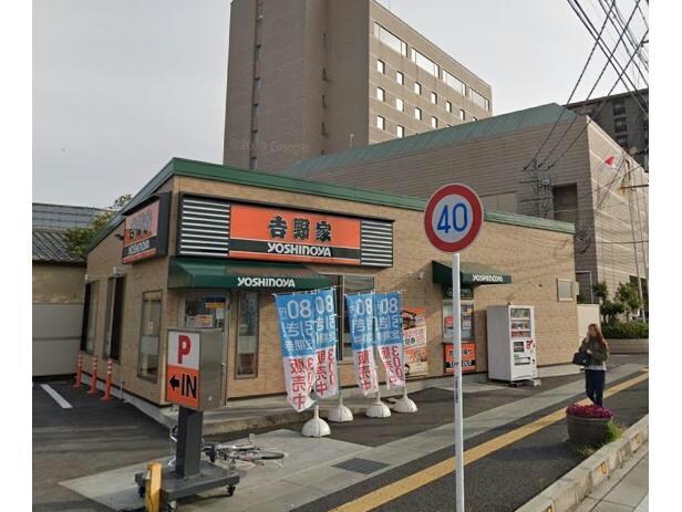 吉野家近江八幡店(その他飲食（ファミレスなど）)まで79m 鷹飼マンション