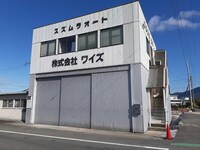 鯰江町貸事務所・貸倉庫