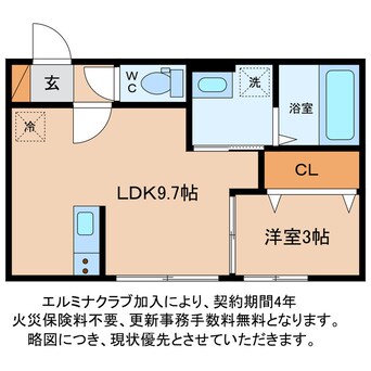 間取図 イオ・リアン日野