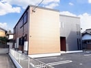 イオ・リアン日野の外観