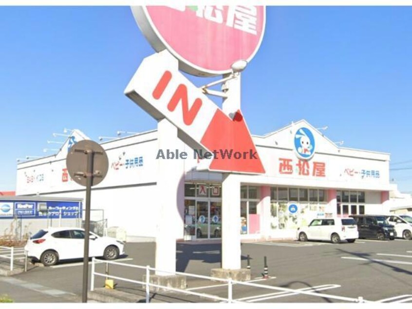 西松屋八日市インター店(ショッピングセンター/アウトレットモール)まで1613m アイビハイツA棟