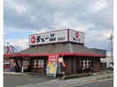 天下一品豊郷店(その他飲食（ファミレスなど）)まで186m レイーナ