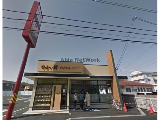 やよい軒八日市店(その他飲食（ファミレスなど）)まで140m 札の辻貸店舗