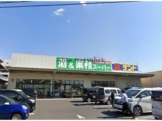 業務スーパー近江八幡店(スーパー)まで707m ナウリヴィエールⅠ