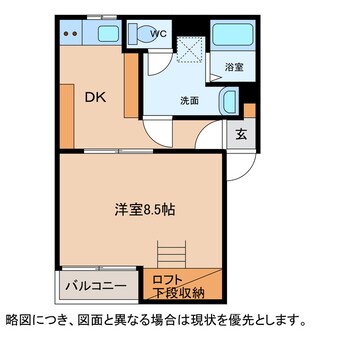 間取図 マ・メゾンⅡ