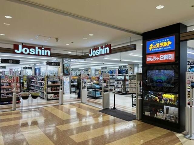 ジョーシン近江八幡イオン店(電気量販店/ホームセンター)まで986m 敷島第２マンション