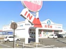 西松屋八日市インター店(ショッピングセンター/アウトレットモール)まで381m East Court Kanta