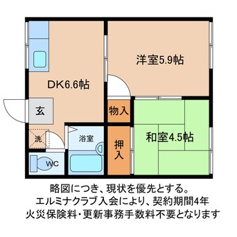 間取図 カルフールOMORI A棟