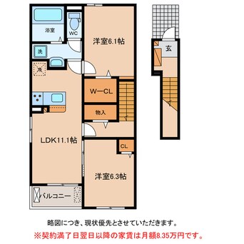 間取図 Moderne　Ange