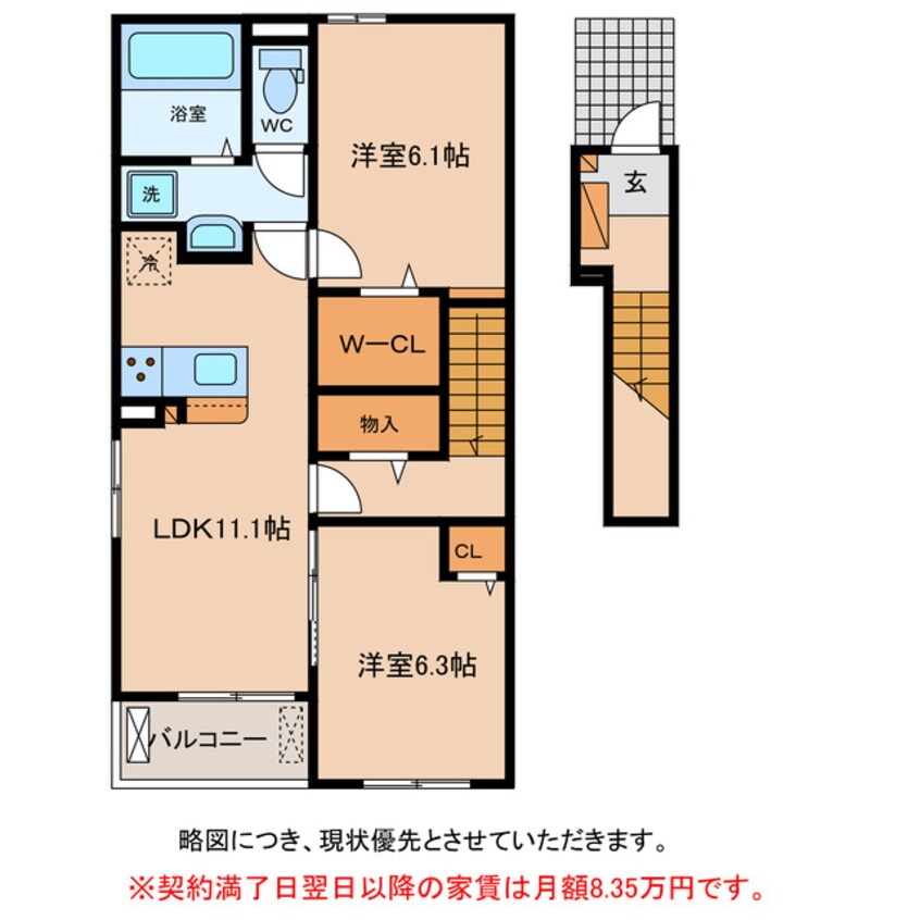 間取図 Moderne　Ange