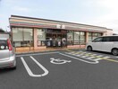 セブンイレブン八日市小脇店(コンビニ)まで413m Moderne　Ange