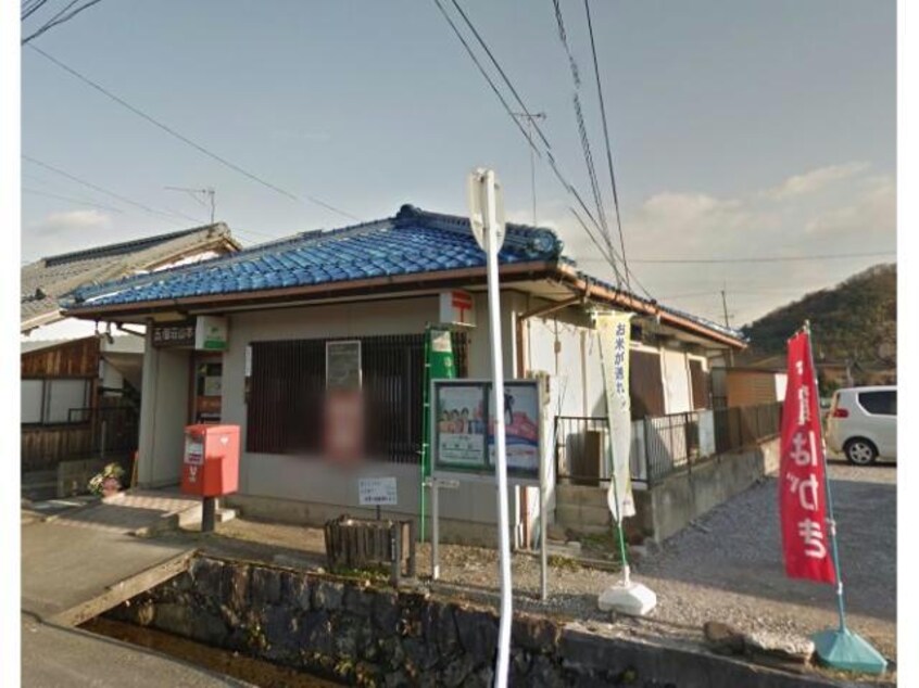 五個荘山本郵便局(郵便局)まで1068m 安土町石寺貸家