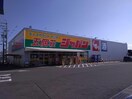 ジャパン五個荘店(ディスカウントショップ)まで1559m 安土町石寺貸家
