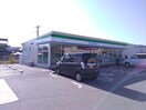 ファミリーマート国道五個荘店(コンビニ)まで821m アリビオ