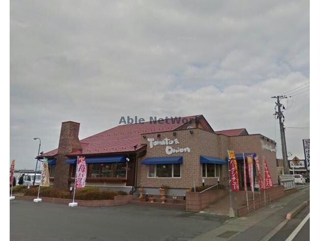 トマト＆オニオン五個荘店(その他飲食（ファミレスなど）)まで2126m アリビオ