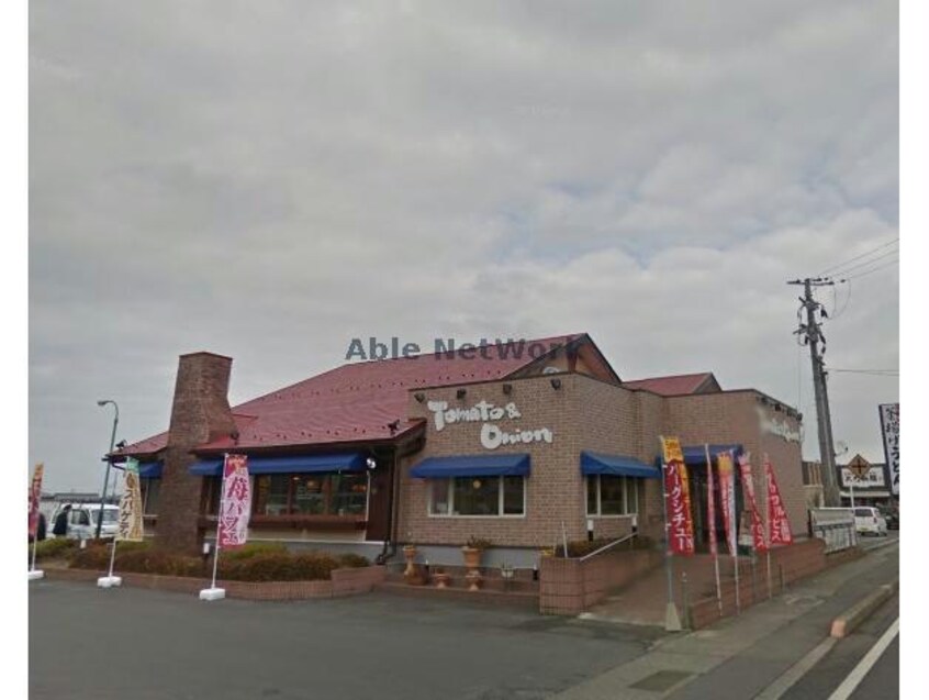 トマト＆オニオン五個荘店(その他飲食（ファミレスなど）)まで2126m アリビオ