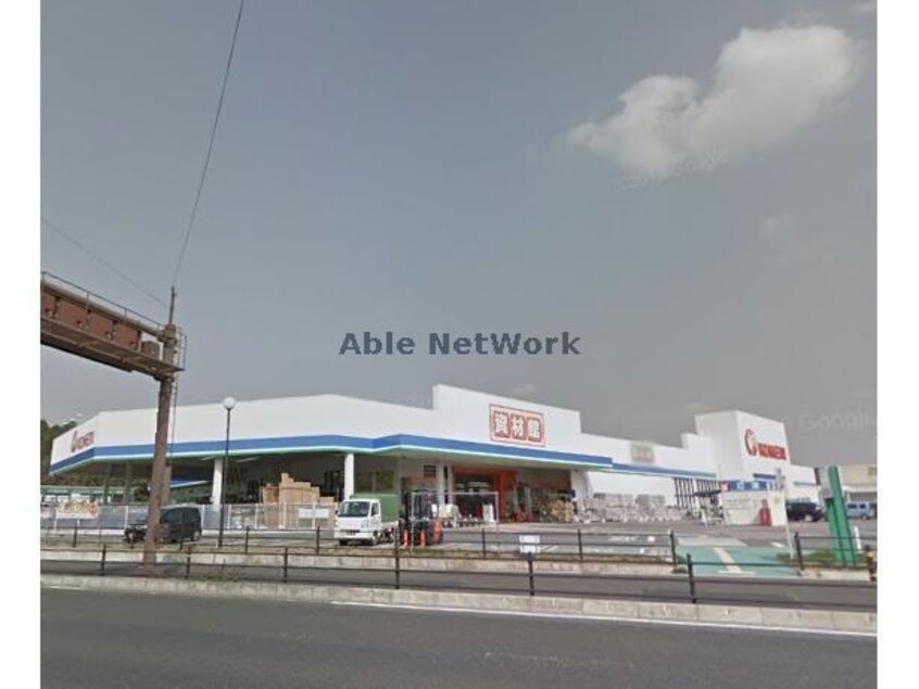 コメリハード＆グリーン日野店(電気量販店/ホームセンター)まで1997m グッドライフステージFJ