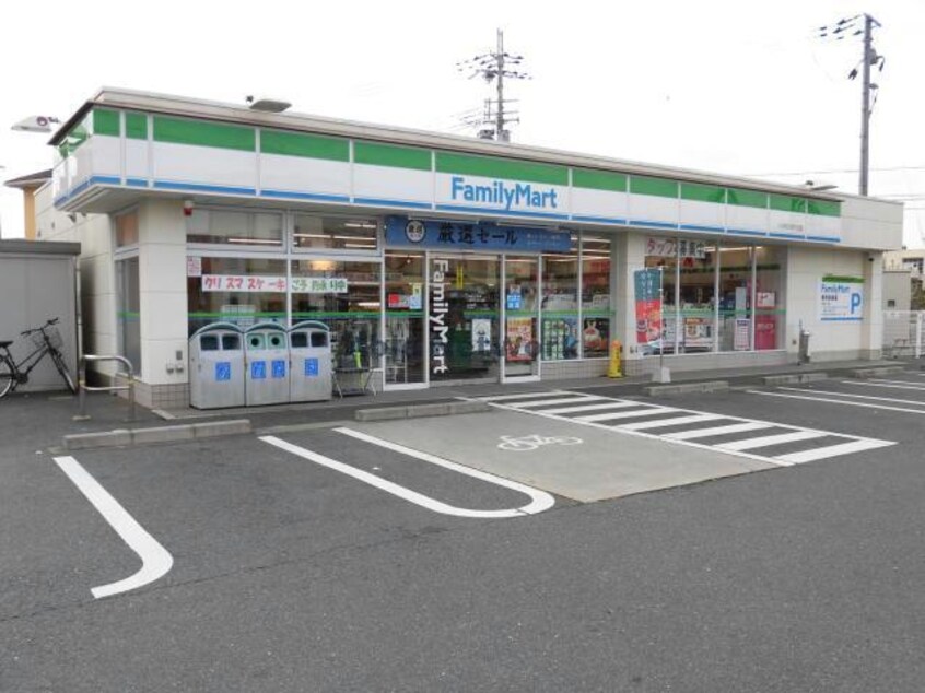 ファミリーマート八日市ひばり丘店(コンビニ)まで1014m エテルノ大成　H&Z