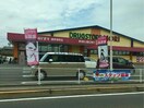 ドラッグストアモリ諫早幸町店(ドラッグストア)まで354m 長崎県営バス（諫早市）/厚生町 徒歩1分 2階 築16年