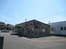 吉野家57号線長崎諫早店(その他飲食（ファミレスなど）)まで805m ロイヤルニュータウン