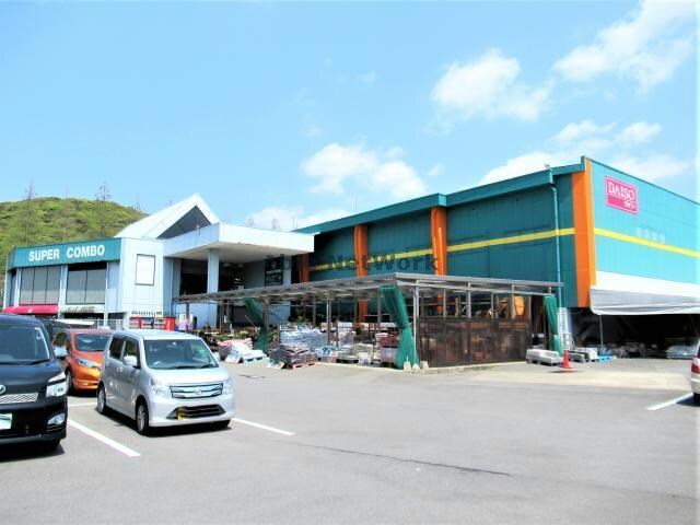 HIヒロセSUPER　COMBO諫早バイパス店(電気量販店/ホームセンター)まで1780m 長崎県営バス（諫早市）/平山団地前 徒歩4分 1階 築15年