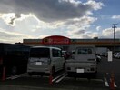 DiREX東諫早店(ディスカウントショップ)まで1987m サンライズヒル福田Ａ棟