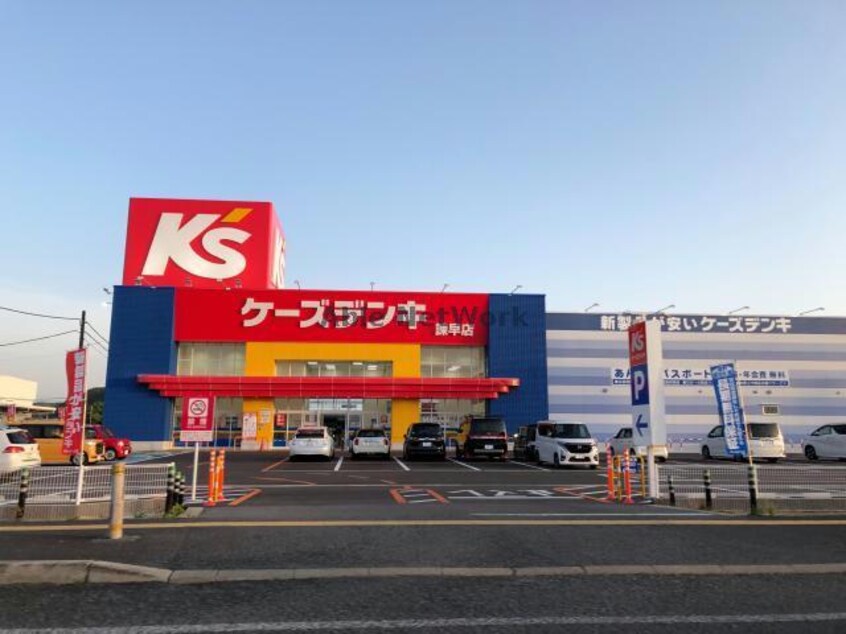 ケーズデンキ諫早店(電気量販店/ホームセンター)まで707m 島原鉄道/小野駅 徒歩6分 2階 築17年