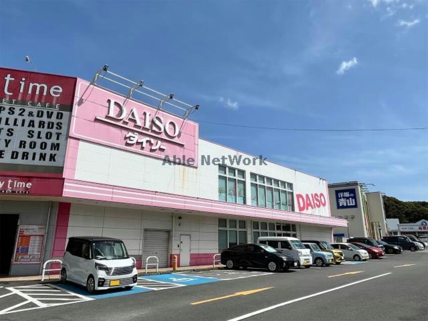 ダイソーアクロスプラザ諫早店(ディスカウントショップ)まで1858m ロイヤルガーデン貝津　B棟