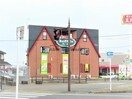 ブレーメン（絵本の森）(本屋)まで521m ＡＮＮＥＸ３１－Ⅴ