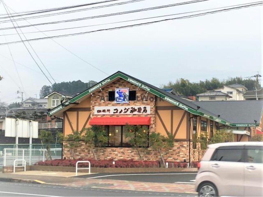 コメダ珈琲店長崎諫早店(その他飲食（ファミレスなど）)まで489m ステートリーマンション鷲崎