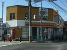 Yショップフルカワ(コンビニ)まで1377m カーサ・デル・ピーノＡ