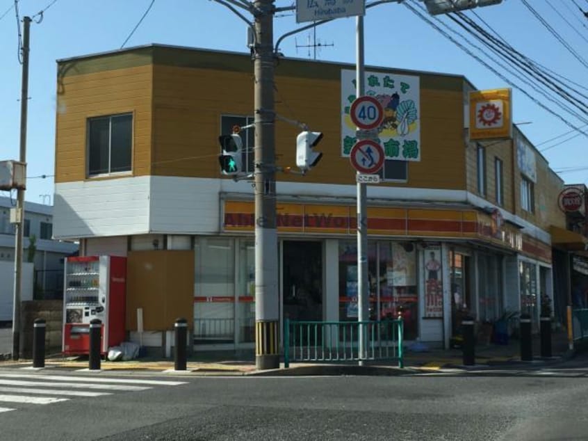 Yショップフルカワ(コンビニ)まで1377m カーサ・デル・ピーノＡ