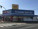 ゲオ島原店(ビデオ/DVD)まで1589m カーサ・デル・ピーノＡ