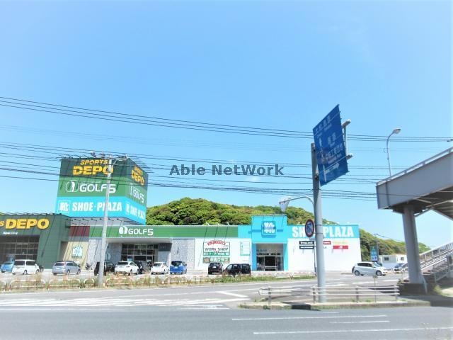 ゴルフ5諫早インター店(ショッピングセンター/アウトレットモール)まで2099m タタラダ・ミネ