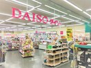 ダイソーひろせスーパーコンボ諫早バイパス店(ディスカウントショップ)まで1855m ブローテヒル