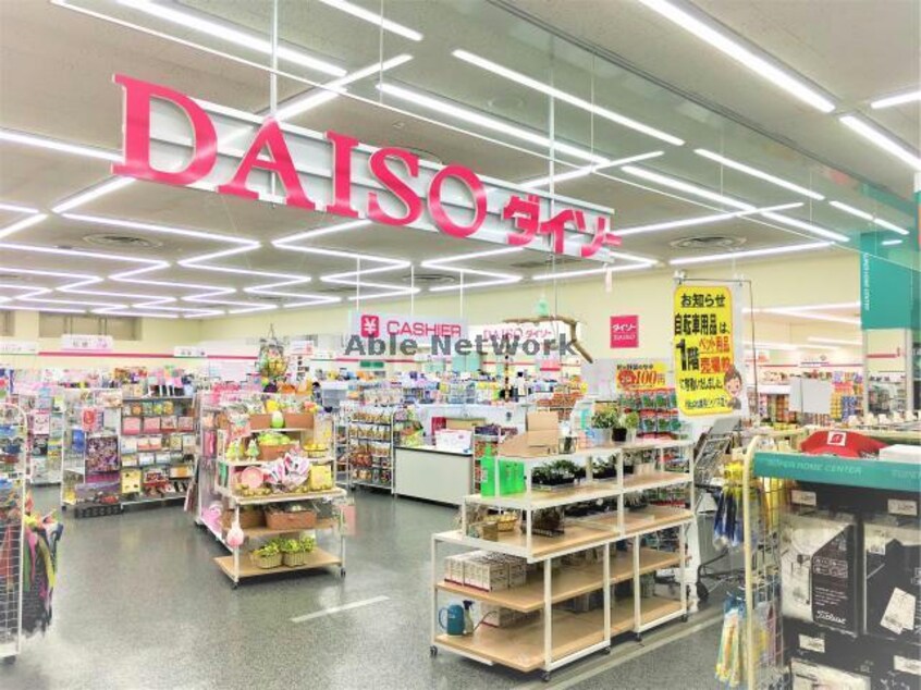ダイソーひろせスーパーコンボ諫早バイパス店(ディスカウントショップ)まで1855m ブローテヒル