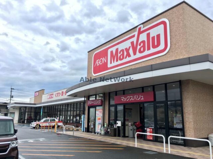 マックスバリュ諫早中央店(スーパー)まで2974m ブローテヒル