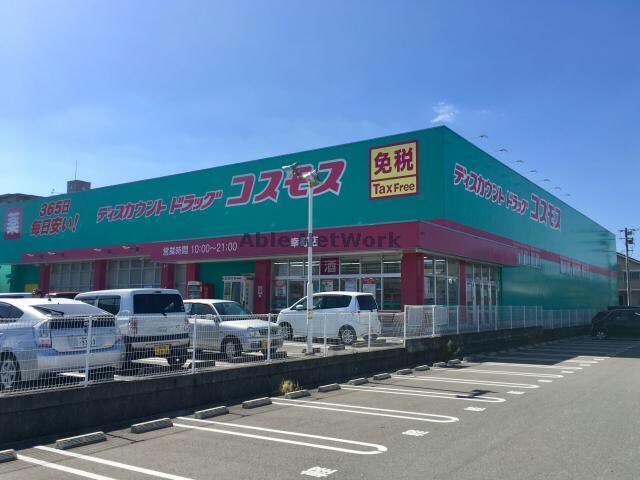 ディスカウントドラッグコスモス幸町店(ドラッグストア)まで1150m 長崎県営バス（諫早市）/本諫早駅前 徒歩1分 1階 築20年