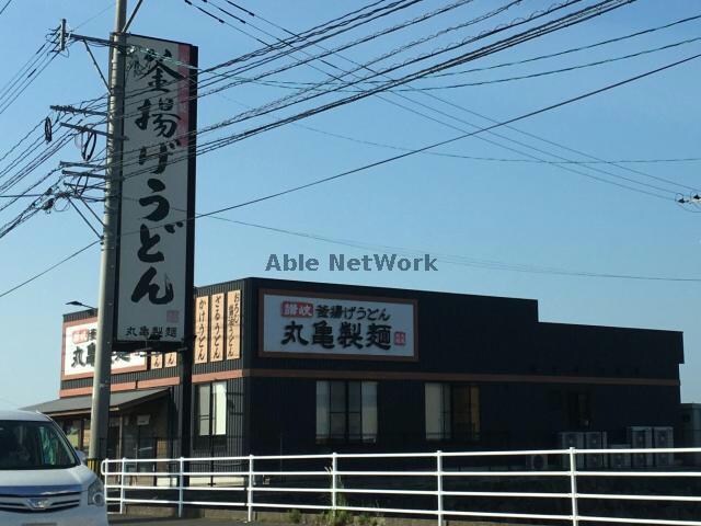 丸亀製麺島原店(その他飲食（ファミレスなど）)まで569m 島原鉄道/島原駅 徒歩18分 2階 築16年