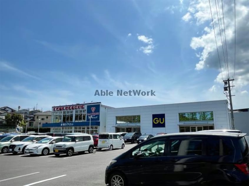 ジーユー諫早店(ショッピングセンター/アウトレットモール)まで1258m Maison　Aki