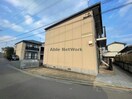 B グランデール小川